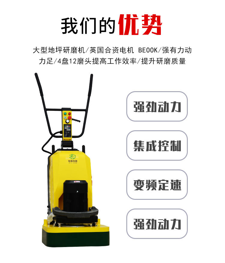 630抛光机国产详情页-(1)_02