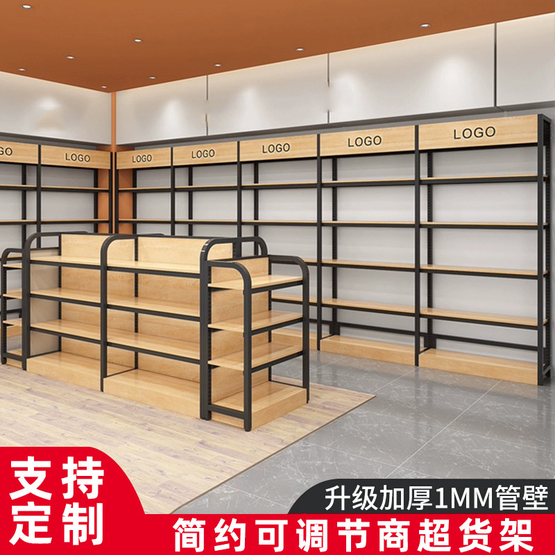 Supermercado Nakajima Estante de exhibición Estante de exhibición de múltiples capas ajustable Papelería Tienda de maternidad y bebé Estante de agua Vitrina de cosméticos