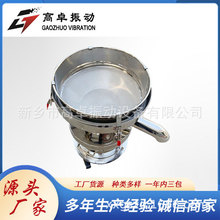 浆液过滤机液体过滤机450泥浆过滤机450涂料过滤小型豆浆颜料过滤