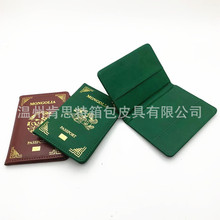 订制烫金标准平纹PU皮革护照套便宜简单款式护照夹外贸出口护照包