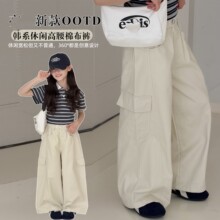 女童休闲裤2026新款春夏时尚女孩韩系中大童休闲棉布工装阔腿裤潮