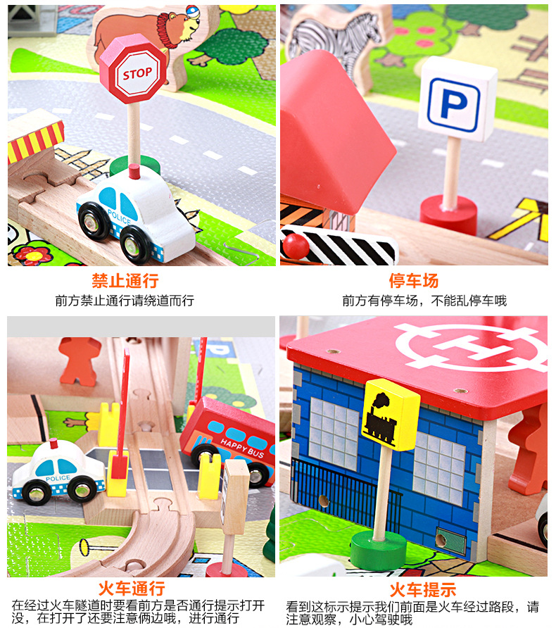 125件地垫火车轨道790 (13).jpg