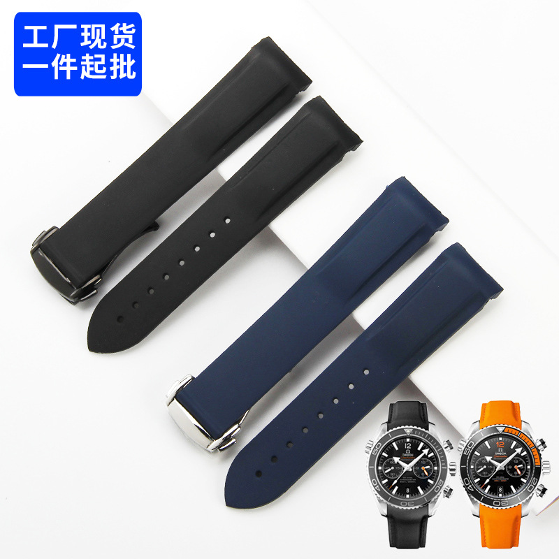 硅胶手表带 适配欧米加海马男士宇宙海洋系列橡胶运动表带20 22mm