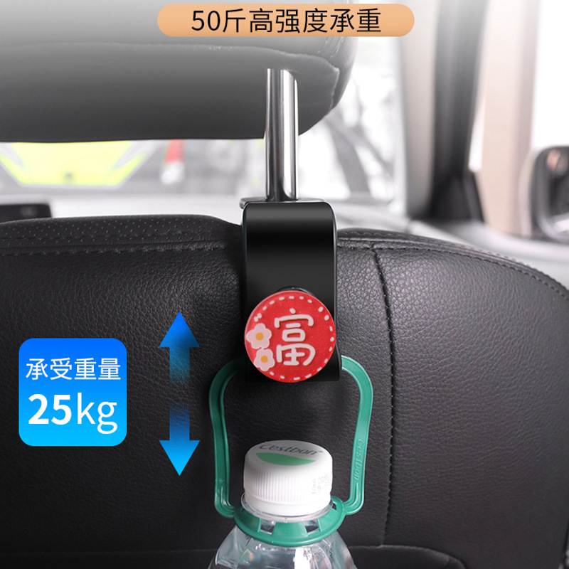 Gancho de automóvil, asiento trasero de automóvil, gancho multifuncional, creativo, portátil, oculto, colgar artículos para hacer fortuna