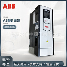 ABB׃�l��ACS580ϵ��1A�V����ʸ�������L�Cˮ�Ì�������AC380V