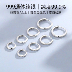 S999纯银素圈耳环女夏简约小众设计ins风耳扣高级感足银耳饰耳圈