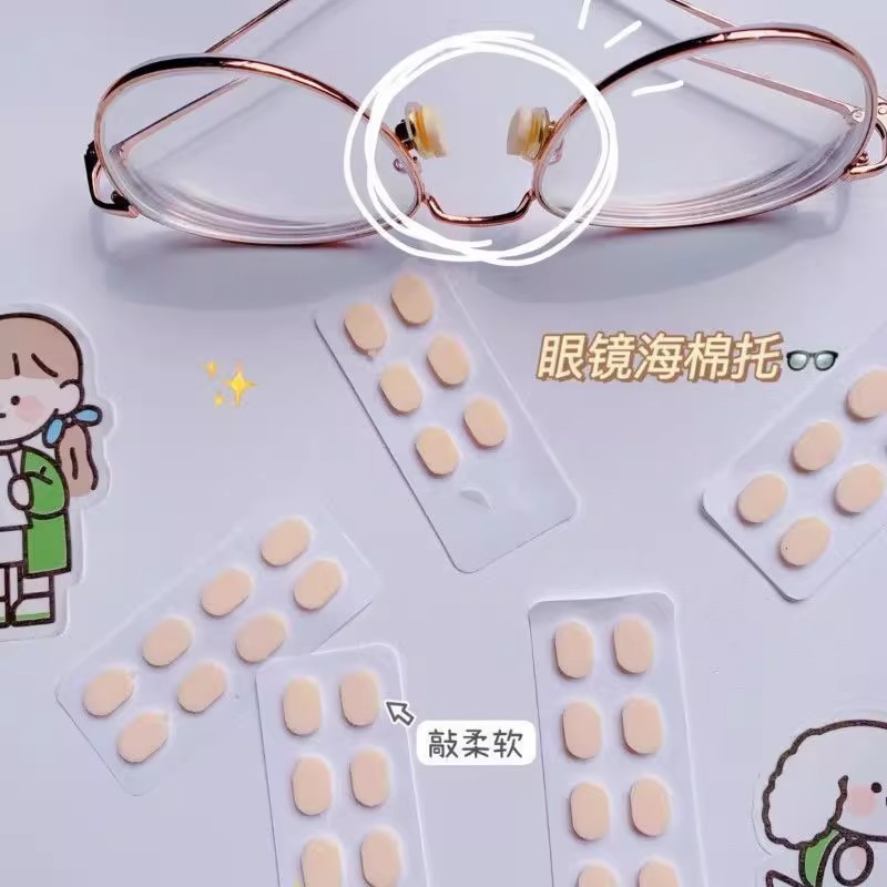 眼镜减压防压痕海绵压痕便宜鼻梁脱落超软防滑套眼镜鼻托贴垫片|undefined