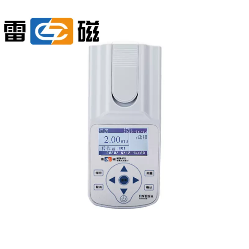 上海雷磁WZB-172型便携式水质浊度计水质浊度测定仪 浊度分析仪