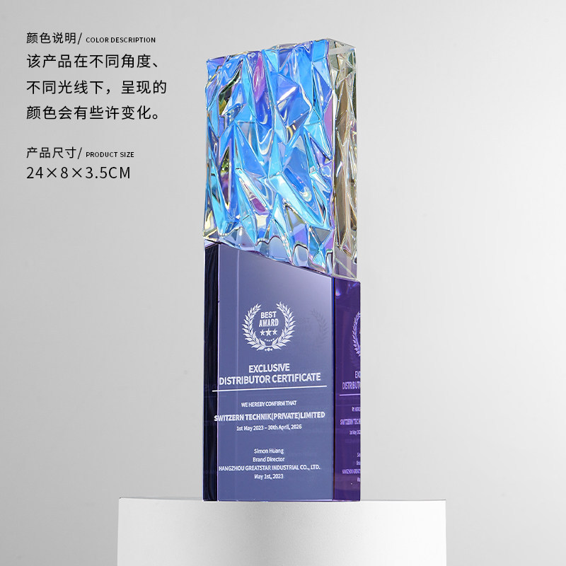 Trofeo de Cristal Deslumbrante de Cristal con Caja de Regalo para Premiaciones y Regalos Empresariales