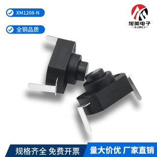 led手电筒按钮开关12*8 YT-1208-YD强光开关二脚弯一开一关按键