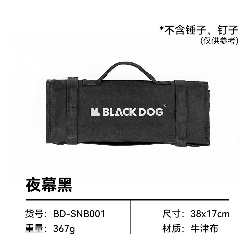 Blackdog アウトドアグランドネイル収納袋ポータブルキャンプテントアクセサリー収納袋グランドネイル収納袋|undefined