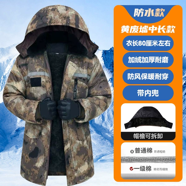 Velvet long windproof waterproof detachable hat with zipper, mid-length