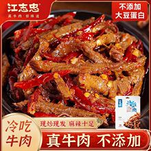 ��־�����ţ��96g*4���b����׷�����С��ʳ�Ĵ����e��ʳţ��