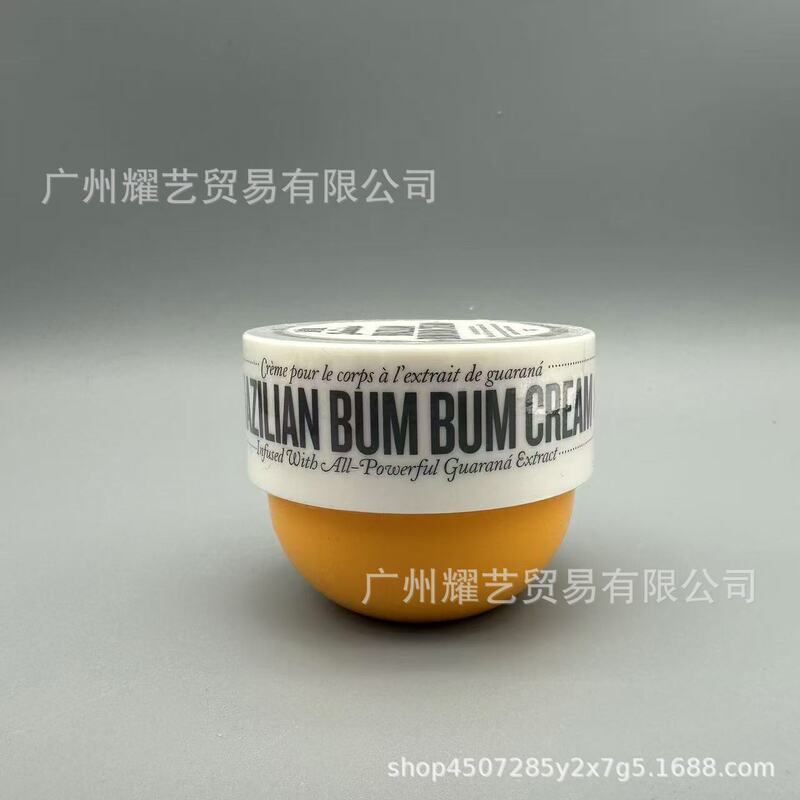跨境专供里约之夏pp霜 bum bum cream巴西小屁屁霜身体乳75ML现货|undefined