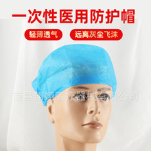 一次性使用帽子 加厚醫用頭套 無紡布護士醫生圓帽防護藍色條形帽