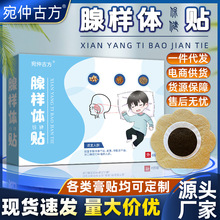 ��ͯ�٘��w��ș�N����˯�X��􇣸��N�ʱ��Һ퇵���N�����٘��w�N