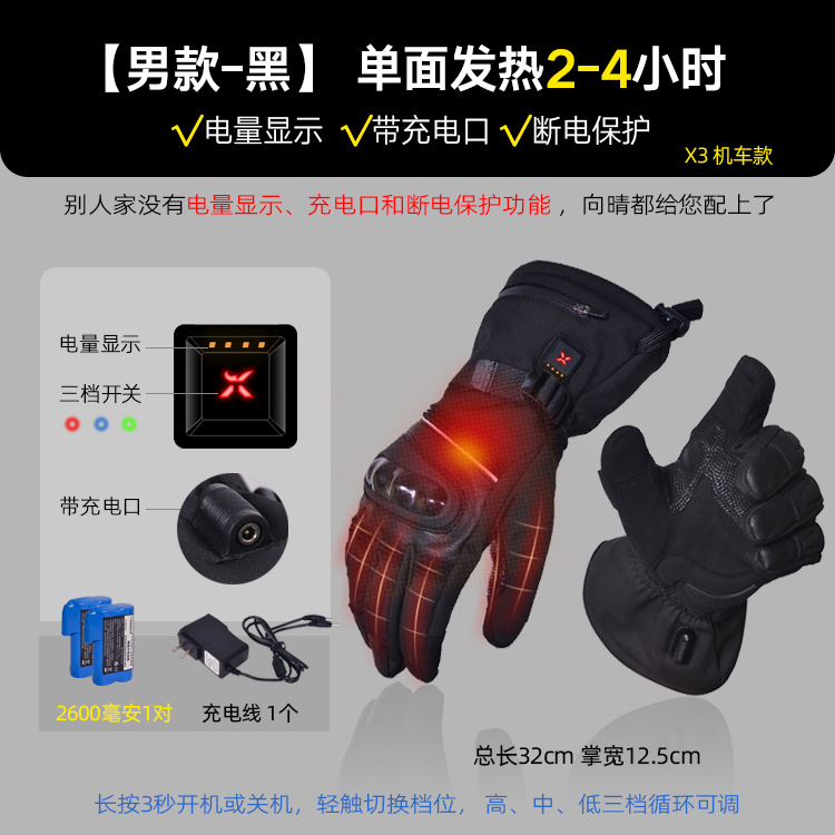 X3 남성용-싱글 사이드 [2600*2]