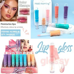 Hold Morning Lip Glaze Brightens Complexion, Moisturizes and Moisturizes Lips, Easy to Color, Non-Stick Cup, Glass Mirror Finish