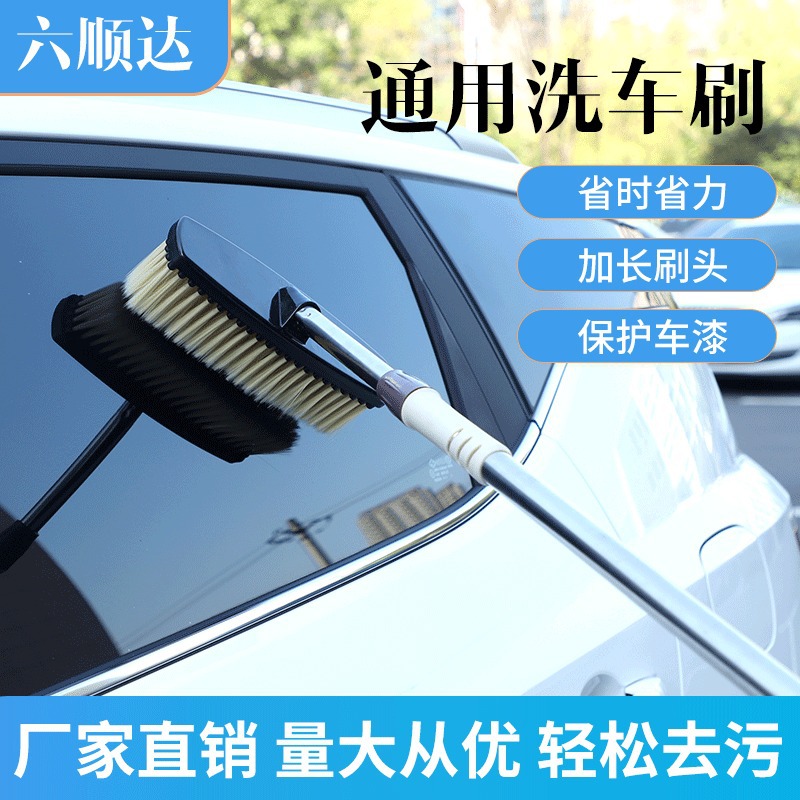 다기능 무손상 자동차 세척 브러쉬, 먼지 제거, 낙엽 제거, 눈 제거, 원목 긴 손잡이 브러쉬 청소