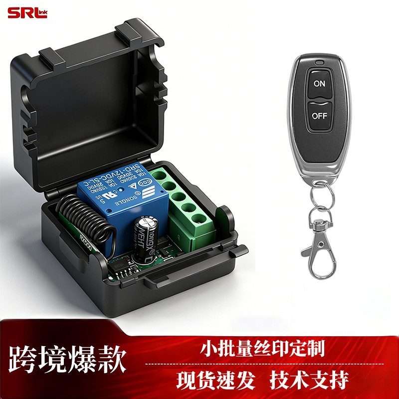 12V Wireless Remote Control Switch Light Controller Remote Control and Receiver 433Mhz Dc Single Channel Relay 12V Wireless Remote Control Switch Light Controller Remote Control and Receiver 433Mhz Dc Single Channel Relay