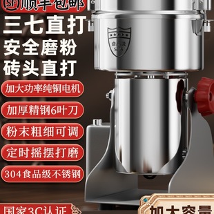 Wholesale Chigo Grinder Grinder Household Traditional Chinese Medicine Grains Small Breaking Wall Machine Multi-Functional Fine Grinding
