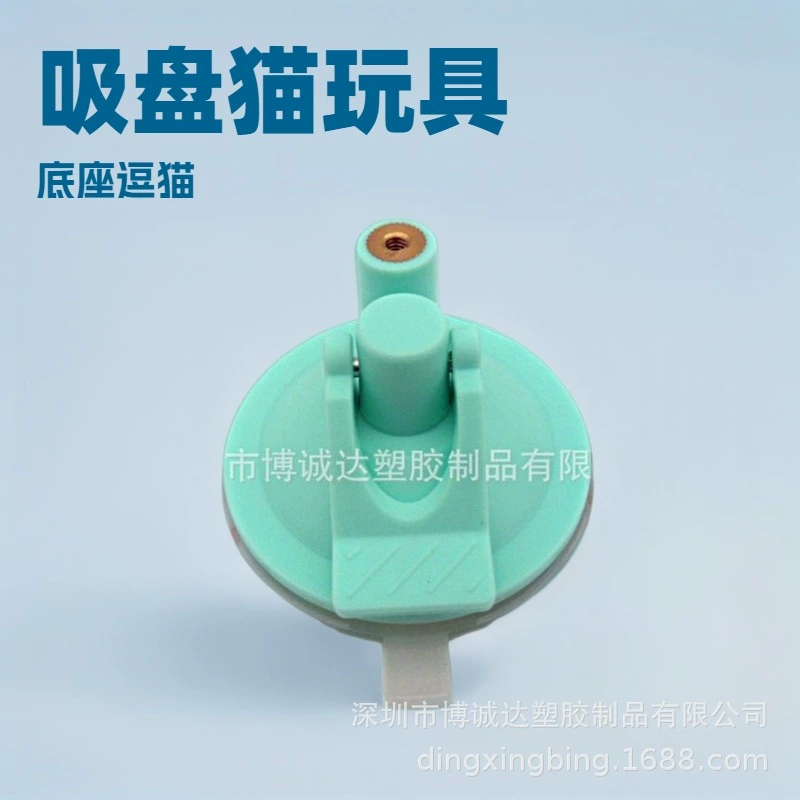 68 мм зеленая присоска-основание, пластик, оптовая продажа по низким ценам, игрушки, аксессуары для животных, универсальная дразнилка для кошек и собак
