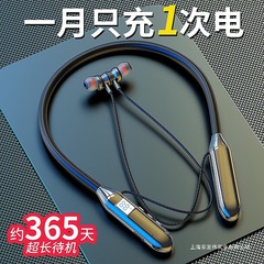 柏林之声无线挂脖式蓝牙耳机入耳式降噪超长续航运动通话2025新款