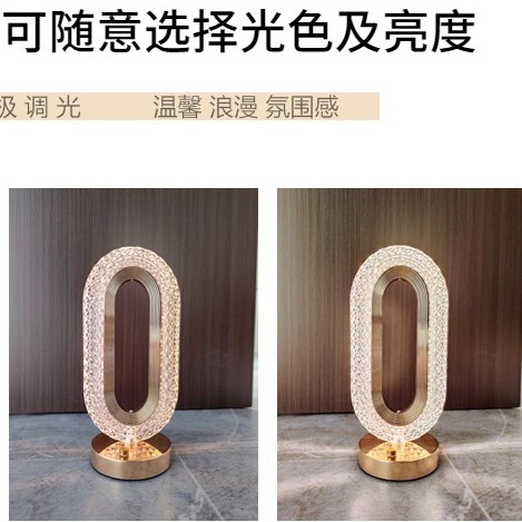 Transfronterizo USB lámpara de mesa simple pista Cielo atmósfera dormitorio de carga táctil lámpara de noche de tres colores de luz cambiante luz de la noche