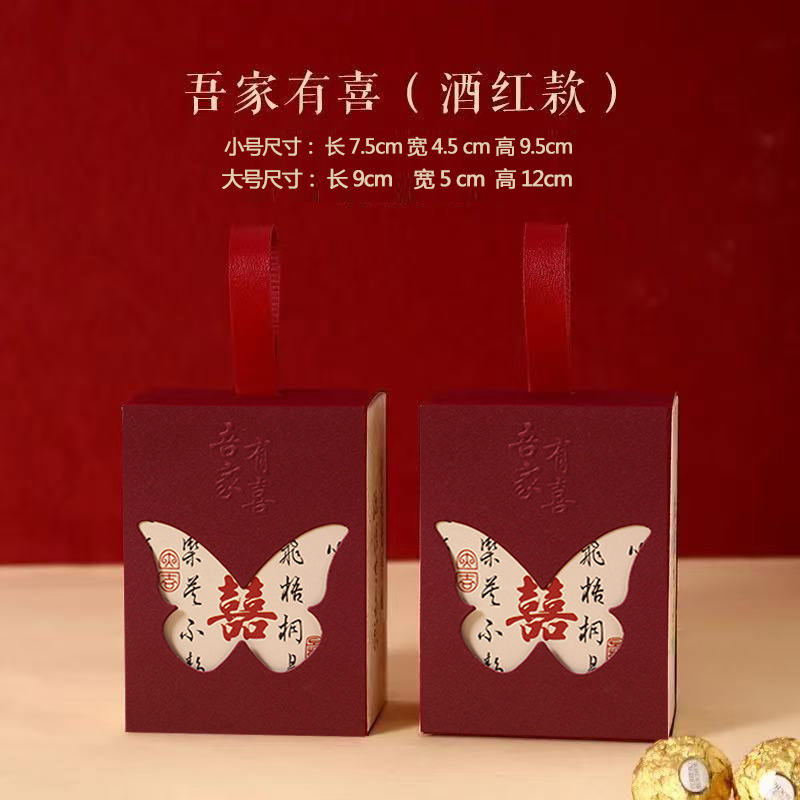 [wine red butterfly style] + red handbag
