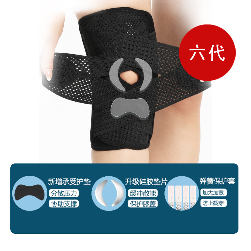 Japonés 4 Generación rodilleras meniscos hombres y mujeres fitness correr deportes rodilleras verano delgada transpirable rodilleras cubierta