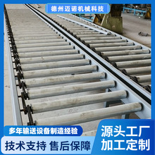 动力辊筒转弯机 吨包钢板滚筒输送机 家具快递床垫木板输送滚筒线