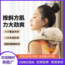 8D颈椎按摩器斜方肌按摩肩颈颈部夹捏揉捏背部腰部肩膀按摩披肩