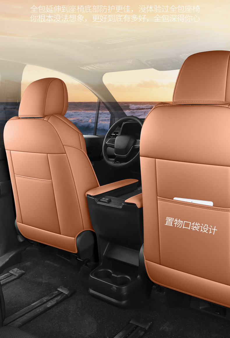 2026 new model, custom-fit Toyota Sienna seven-seater perforated leather car seat covers, full-coverage Sienna-specific seat covers