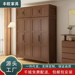 北欧简约全实木衣柜二三四五开门卧室大衣橱挂衣柜小户型加顶衣柜