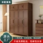 开门小户型实木卧室大衣橱