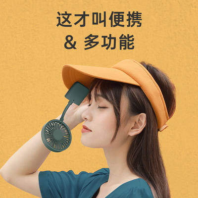 2021新款夹帽 便携式USB迷你手持风扇电商选品跨境专供可定制代发