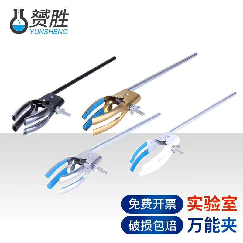 Универсальный зажим медно-железо из нержавеющей стали металлический материал стеклянный зажим для труб конденсата зажим белый черный распылитель для лаборатории