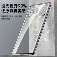 苹果17手机壳 苏拉达炫透电镀边TPU精孔适用iPhone16ProMax软胶壳