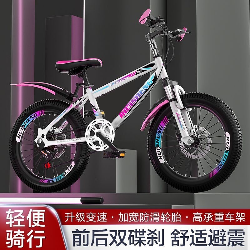 Youth mountain bike for primary and secondary school students, men and women, racing bicycle with 18-22.4inch - 26inch speed disc brakes Youth mountain bike for primary and secondary school students, men and women, racing bicycle with 18-22.4inch - 26inch speed disc brakes