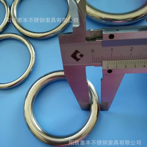 [304不锈钢圆环O型环 316不锈钢圆圈无缝加强焊接圆环宠物环]