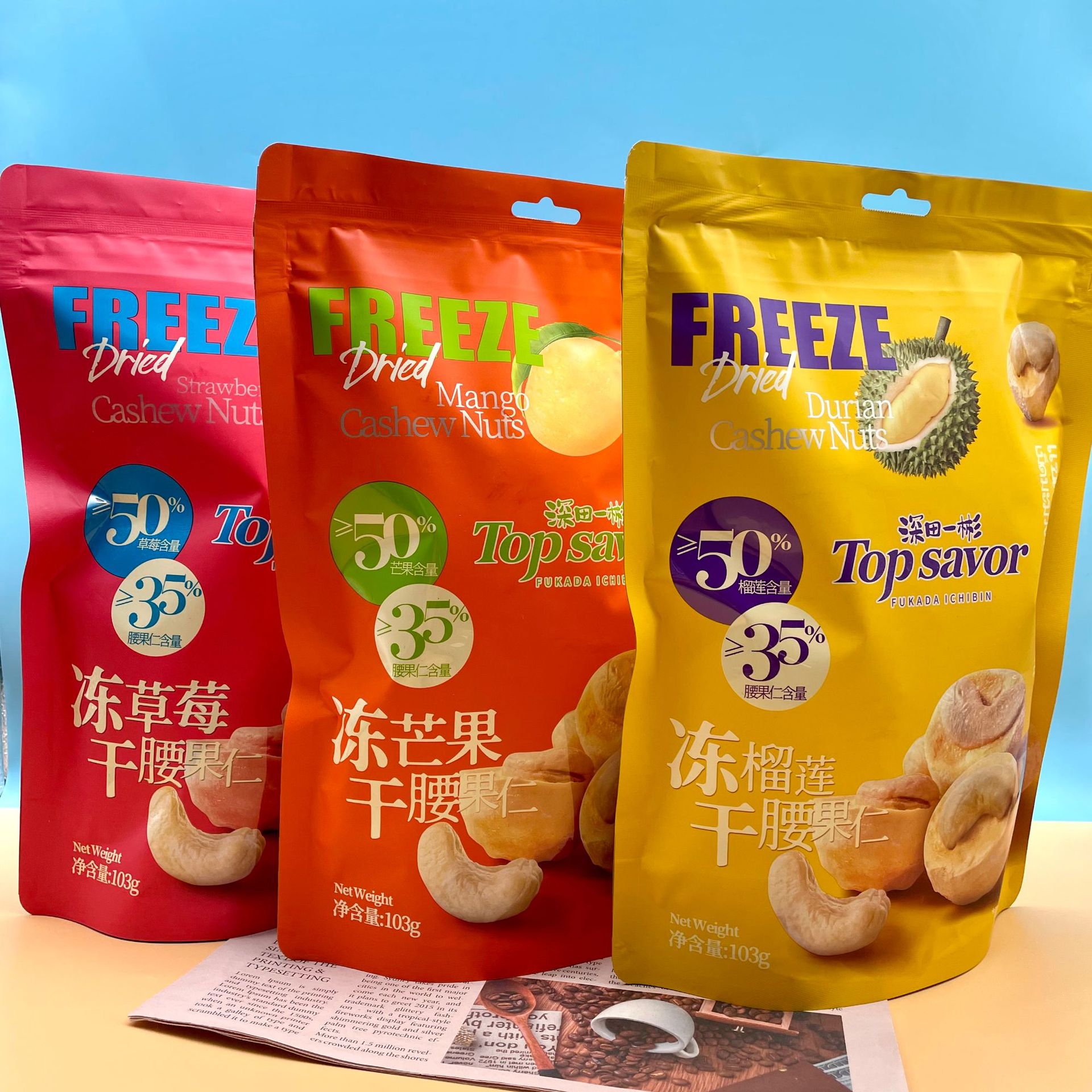 Deepan Ichibei Dehydrated Strawberry Dried Cashew Nuts 103g Bagged Durian Cashew Nuts Dehydrated Mango Fruit and Vegetable Crisps Wholesale