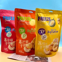 Deepan Ichibei Dehydrated Strawberry Dried Cashew Nuts 103g Bagged Durian Cashew Nuts Dehydrated Mango Fruit and Vegetable Crisps Wholesale