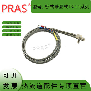 �������������ß��żK��/J�͸Мؾ�TC-11 T�Μy�ؾ�