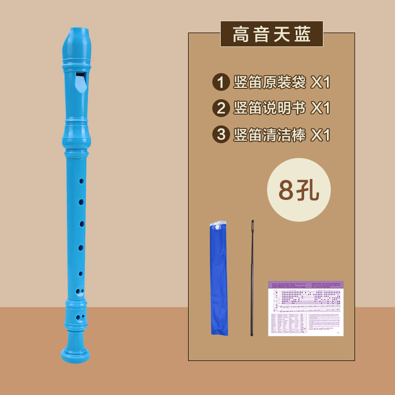 FEIFAN Feifan ventas directas de fábrica de agudos flauta de 8 agujeros estilo alemán para principiantes instrumento de flauta para estudiantes de primaria