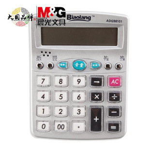 Chenguang ADG98101 Voice Calculator Business Office Financial Crystal Button 12 Desktop Computer