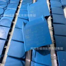 BM CBB61启动电容 4.7uF 350VAC P31.5MM 针脚型 350V 475J