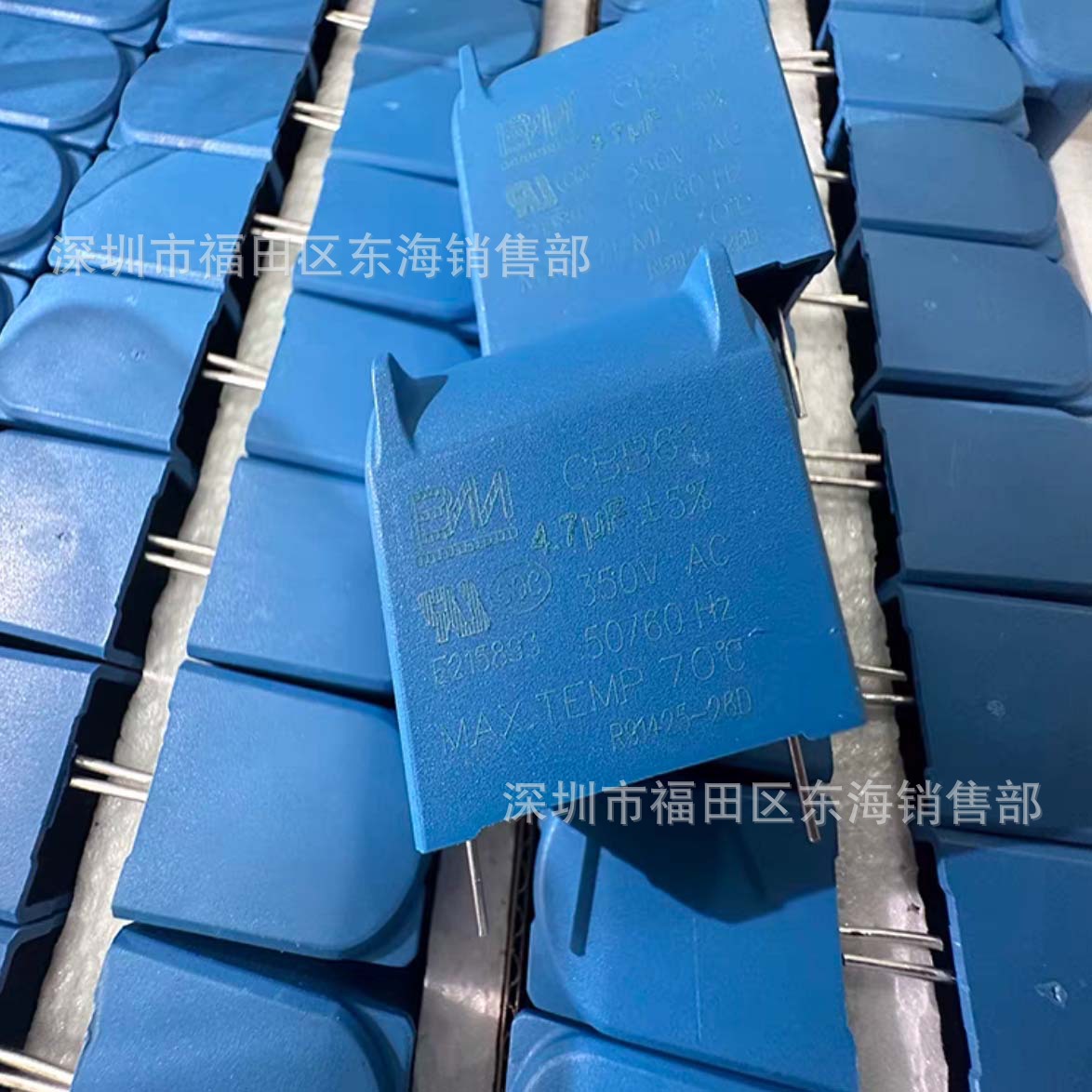 BM CBB61启动电容 4.7uF 350VAC P31.5MM 针脚型 350V 475J