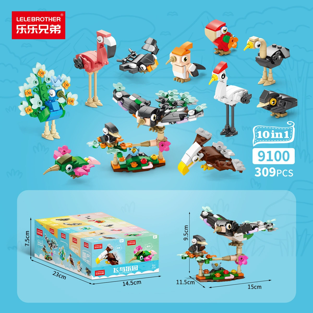 Building Kit (Lego) Aerospace Spaceship Model — Small Bricks, Multiple piece options, Educational Gift