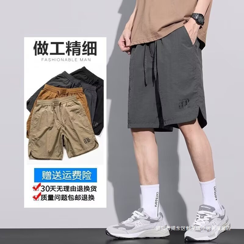 American High Street Heavyweight Elastic Waist Casual Shorts Men's Summer Ins Trendy Brand Loose Versatile Straight Five-Point Pants