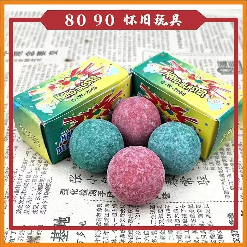 Matchstick Balls from the 80S and 90S, Nostalgic Toys, Red and Green Bouncing Balls That Make a Loud Sound, Childhood Memories of the 80S Generation Matchstick Balls from the 80S and 90S, Nostalgic Toys, Red and Green Bouncing Balls That Make a Loud Sound, Childhood Memories of the 80S Generation
